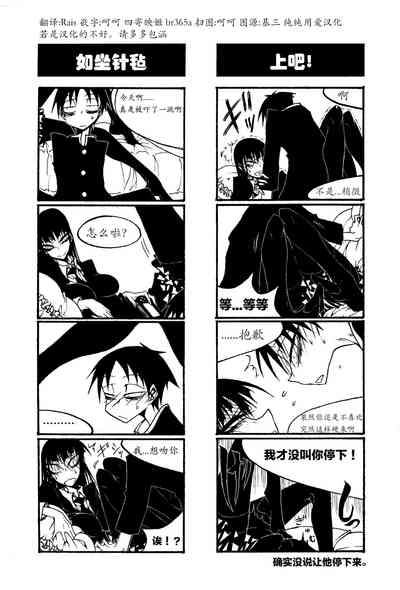 第47页图