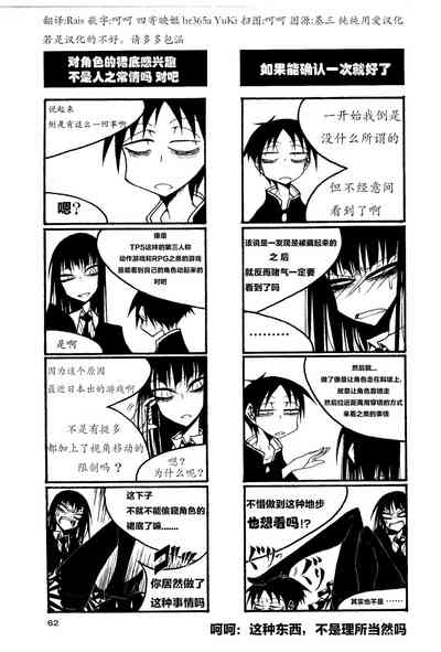 第67页图