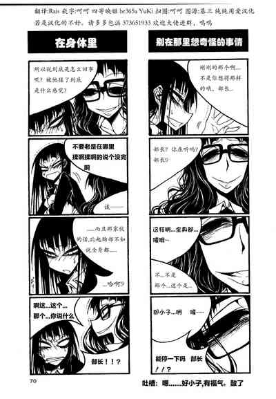 第75页图