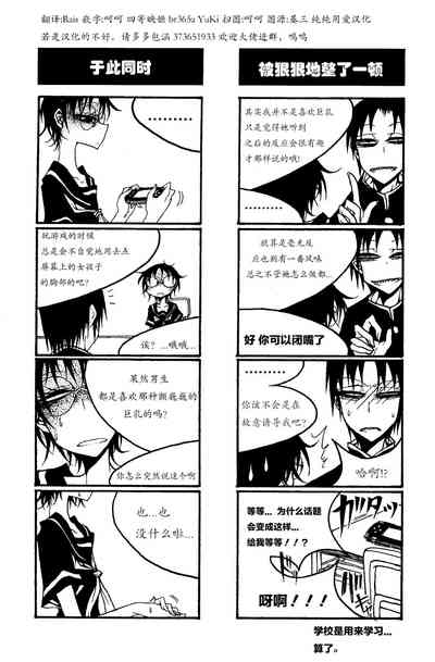 第79页图