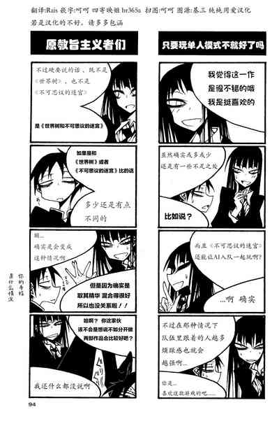 第99页图