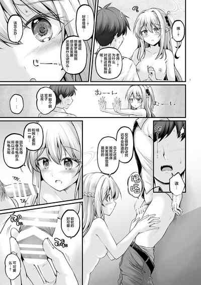 第7页图