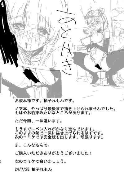第23页图