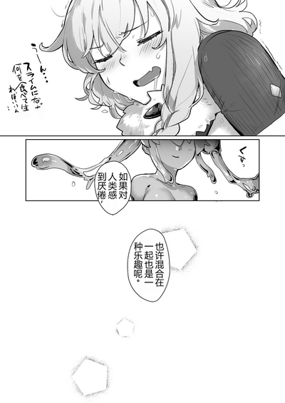 第23页图