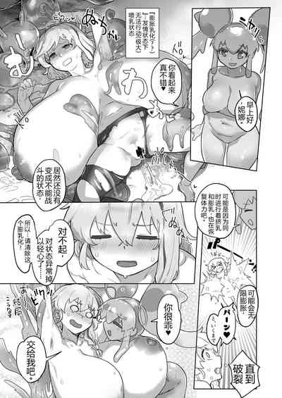 第7页图