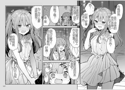 第107頁圖