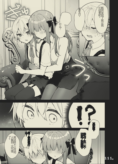 第111頁圖