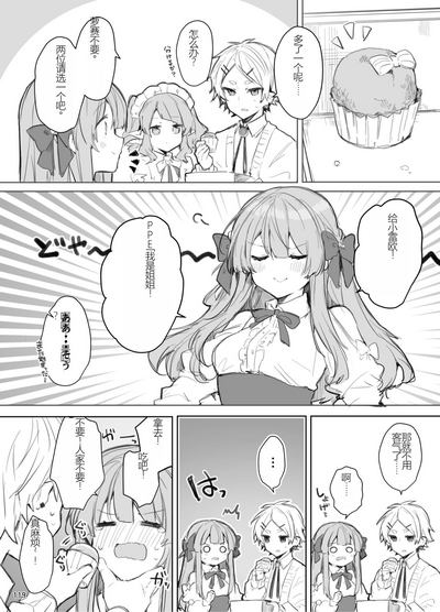 第119頁圖