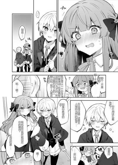 第11頁圖