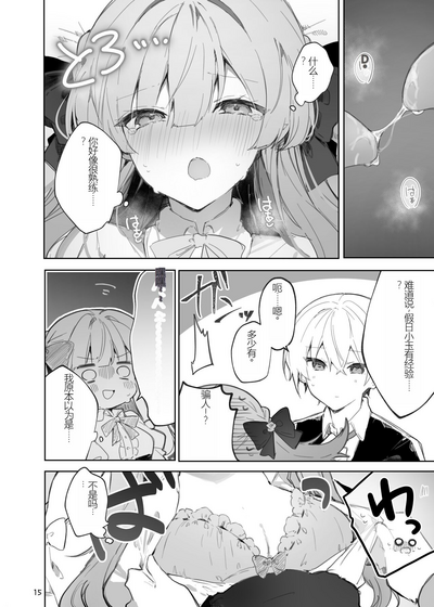 第15頁圖