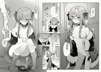第167頁圖