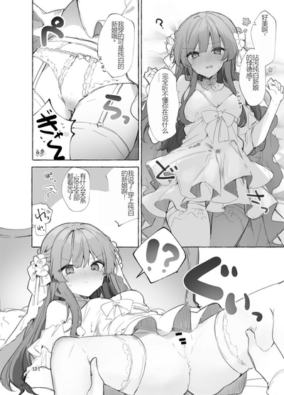 第171頁圖