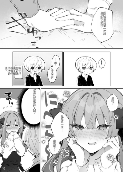 第19頁圖