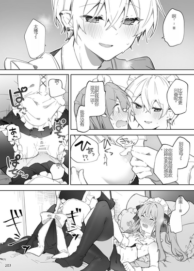 第203頁圖