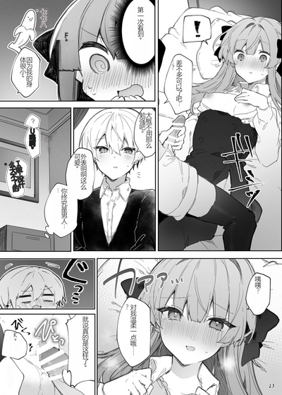 第23頁圖