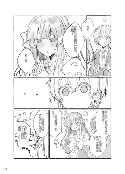 第39頁圖