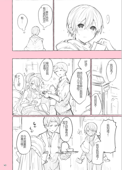 第43頁圖