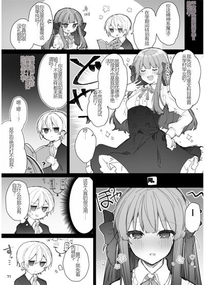 第71頁圖