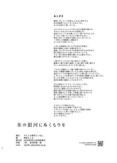第31頁圖