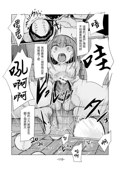 第111頁圖