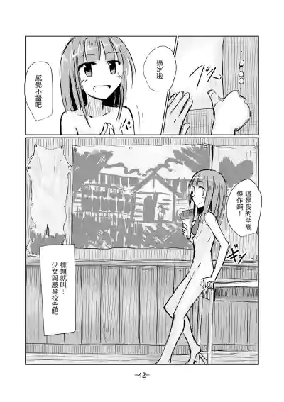第43頁圖