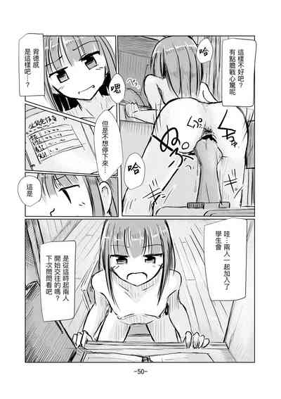 第51頁圖