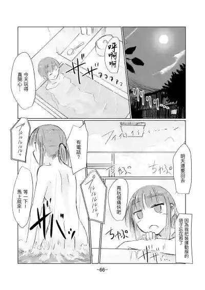 第67頁圖