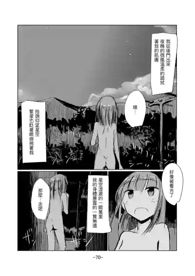 第71頁圖