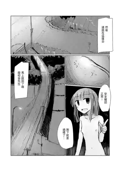 第75頁圖