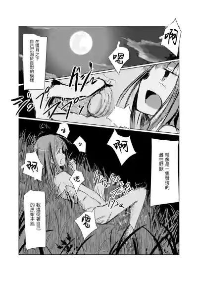 第83頁圖