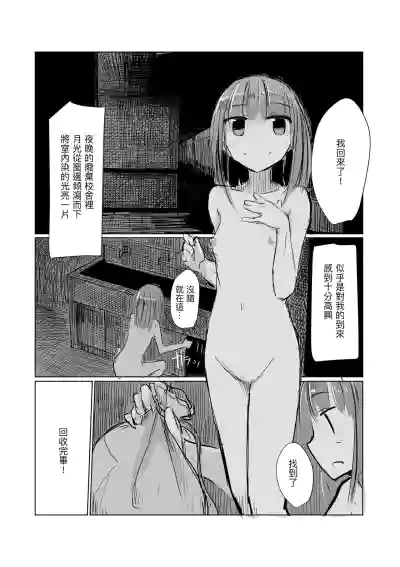 第87頁圖