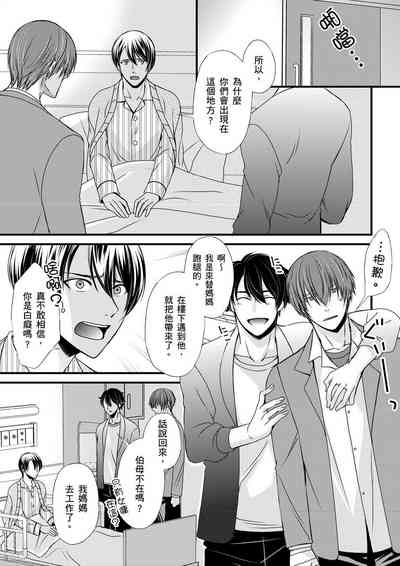 第119頁圖