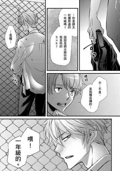 第267頁圖