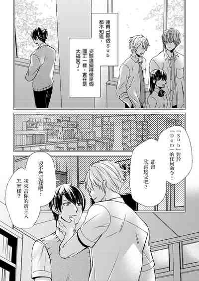 第283頁圖