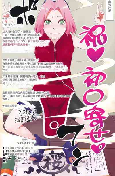 第23頁圖