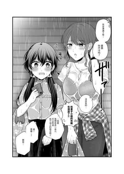 第71頁圖