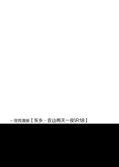 第83頁圖