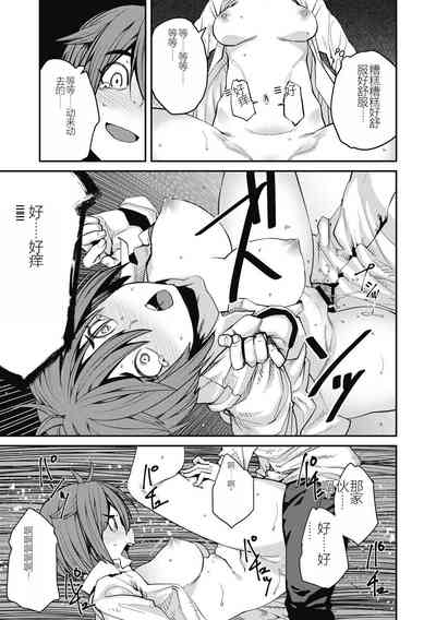 第203页图