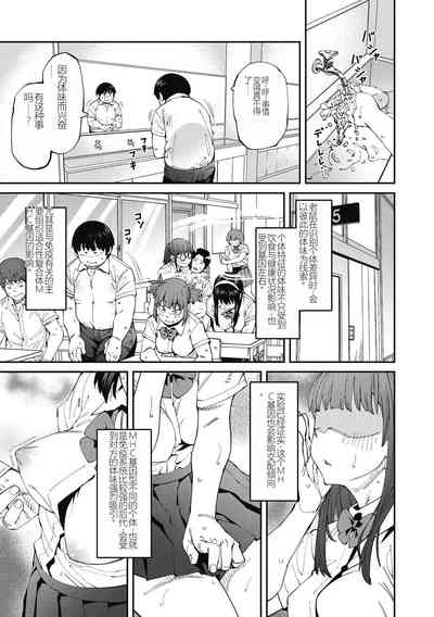第23页图