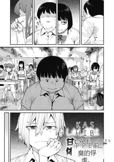 第3页图