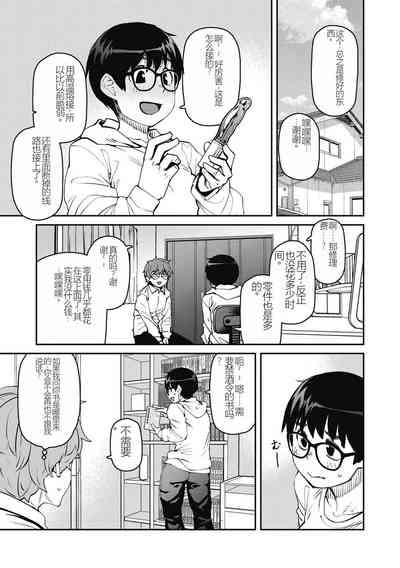 第63页图