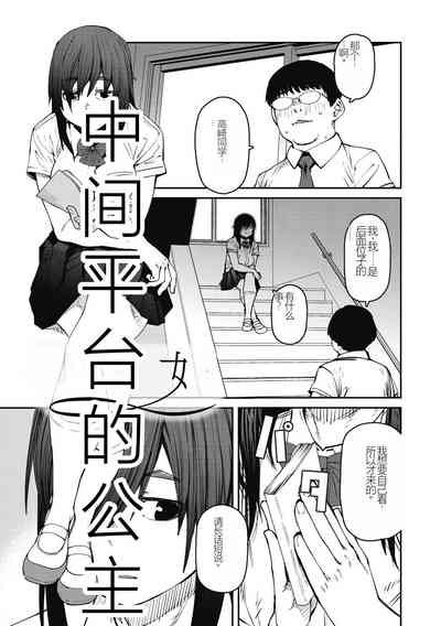 第79页图