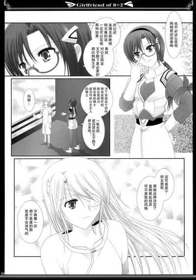 第23頁圖