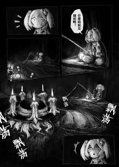 第3页图