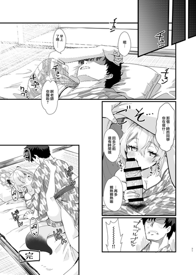 第31頁圖