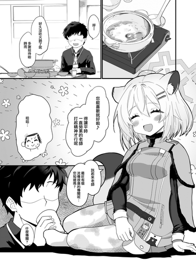 第3頁圖