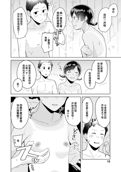 第11頁圖