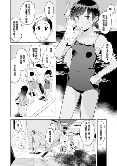 第3頁圖