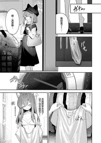 第7页图