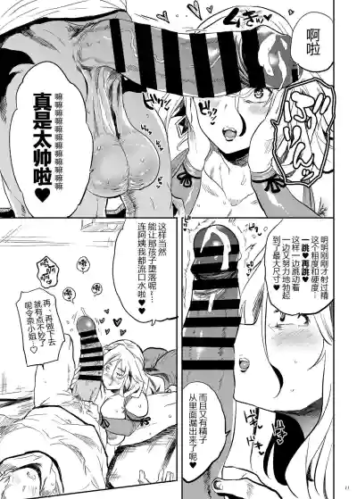 第11页图